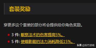 盗贼血牙套_盗贼血牙套装_魔兽世界盗贼血牙套装怎么刷