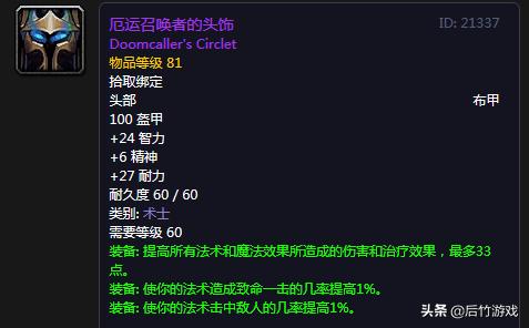 魔兽世界盗贼血牙套装怎么刷_盗贼血牙套装_盗贼血牙套