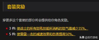 魔兽世界盗贼血牙套装怎么刷_盗贼血牙套_盗贼血牙套装