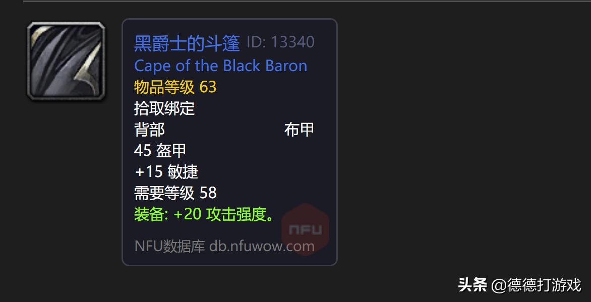 怀旧服盗贼血牙套_盗贼血牙8套装效果触发_盗贼血牙套
