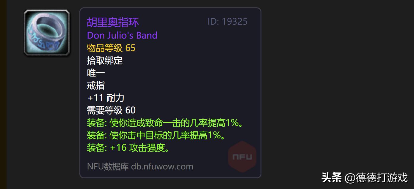 盗贼血牙套_盗贼血牙8套装效果触发_怀旧服盗贼血牙套