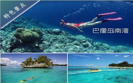 新余旅游局电话号码_新余旅游业_新余旅行社电话