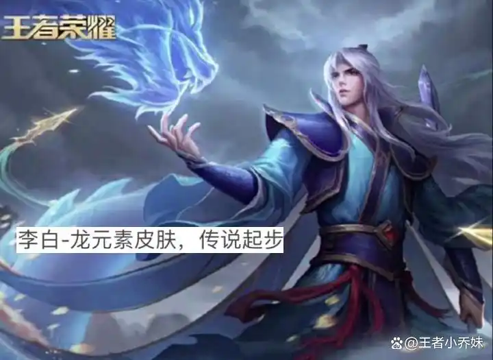 王者荣耀亚瑟s3皮肤_王者荣耀亚瑟皮肤怎么免费获得_王者荣耀亚瑟皮肤测评