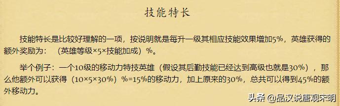 宝石天使剑圣_宝石天使的翅膀_大天使之剑后期宝石好