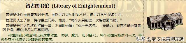 宝石天使剑圣_大天使之剑后期宝石好_宝石天使的翅膀
