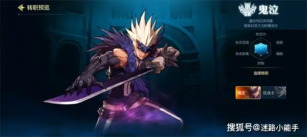 dnf邪龙卡片_dnf手游鬼泣附魔卡片选择方法_dnf手游鬼泣附魔卡片推荐