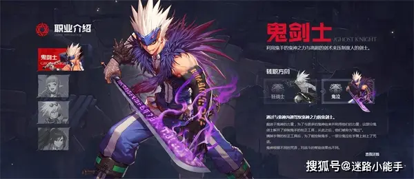 dnf手游鬼泣附魔卡片选择方法_dnf手游鬼泣附魔卡片推荐_dnf邪龙卡片