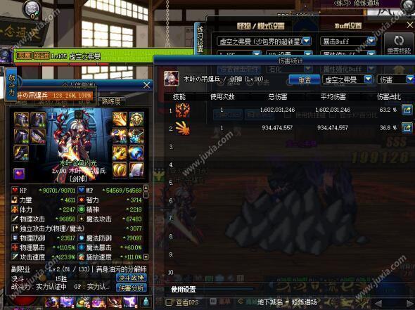 dnf超时空地狱光剑对比90SS武器 _ 地狱光剑2觉伤害对比圣耀 _dnf荒古光剑和天脊