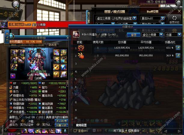  地狱光剑2觉伤害对比圣耀 _dnf荒古光剑和天脊_dnf超时空地狱光剑对比90SS武器 