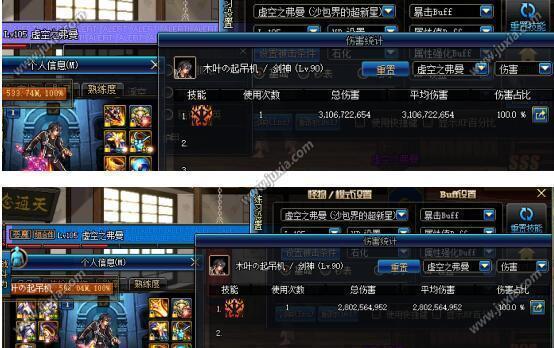  地狱光剑2觉伤害对比圣耀 _dnf荒古光剑和天脊_dnf超时空地狱光剑对比90SS武器 