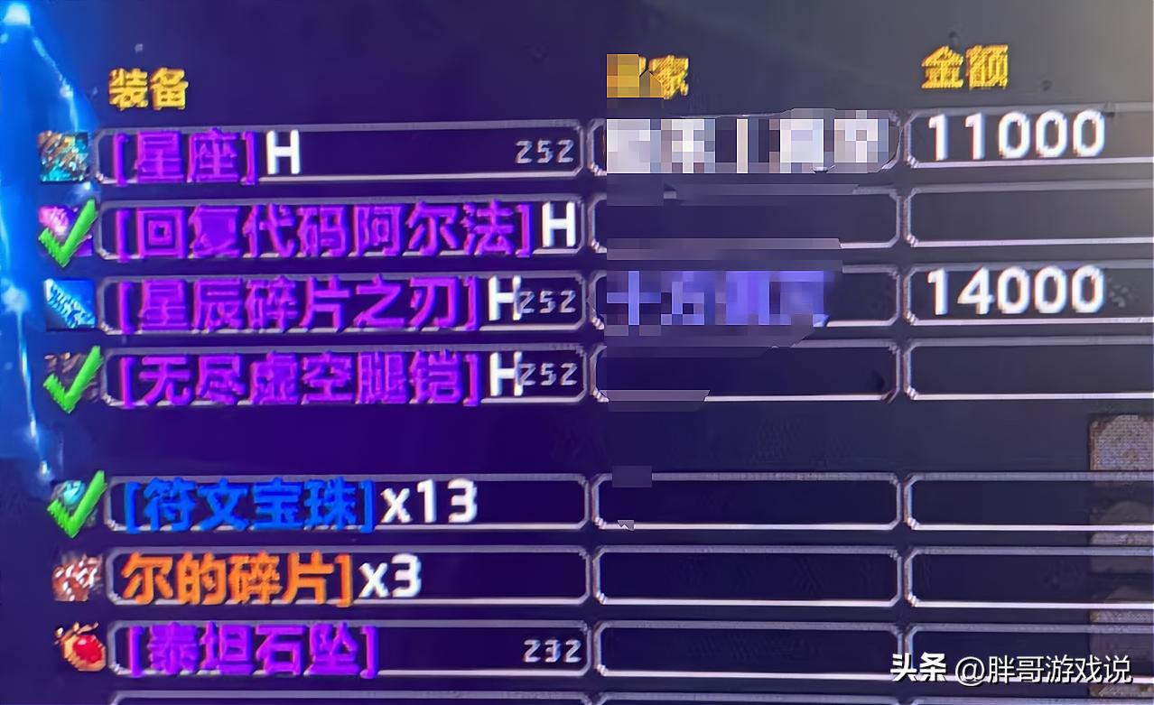 奥杜尔霍迪尔怎么单刷_国服奥杜尔橙片掉率调整_奥杜尔橙片掉落19片截图