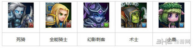 刀塔传奇分身流术士阵容_刀塔传奇树精卫士_刀塔传奇奶队保幻刺阵容