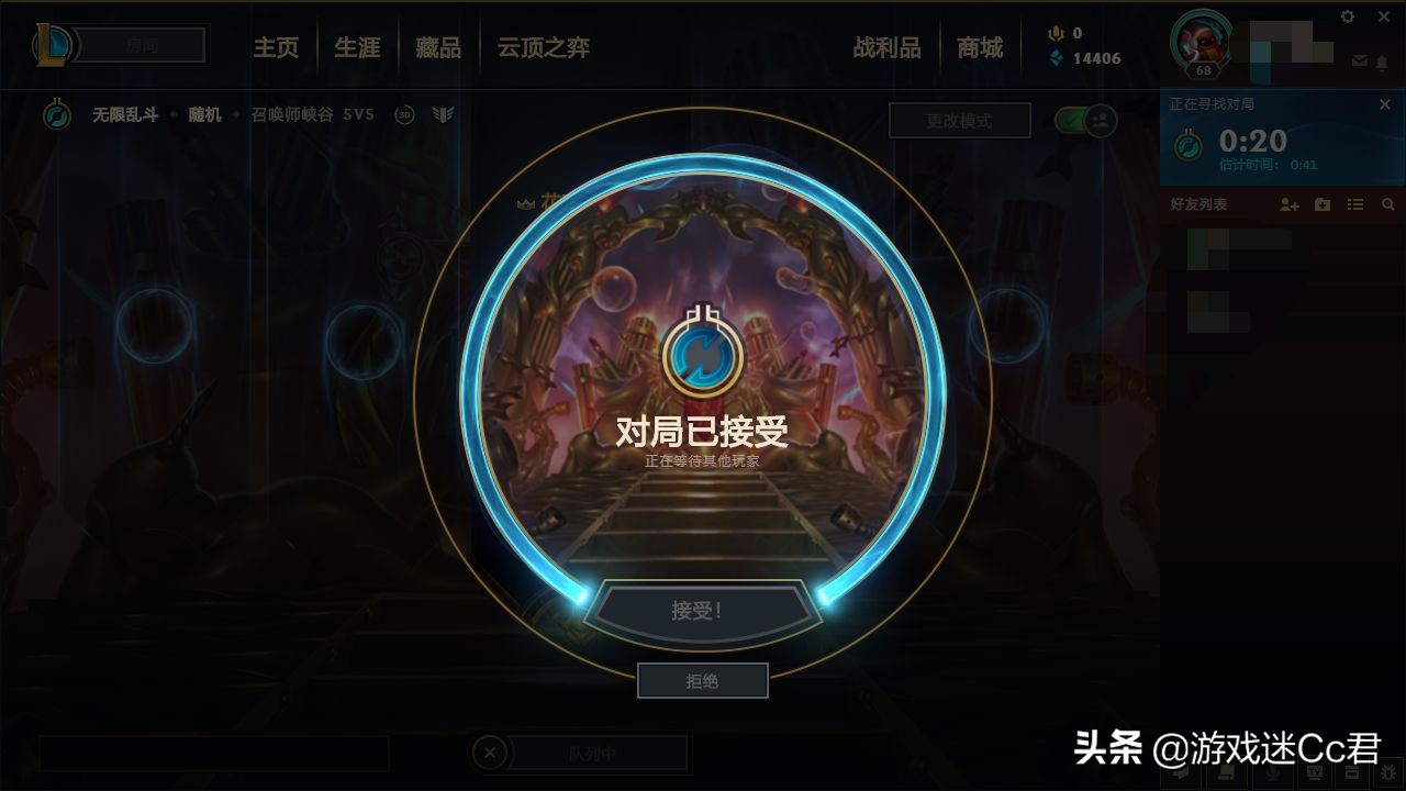 无限乱斗是什么模式_无限乱斗模式常见问题_英雄联盟无限乱斗模式崩溃情况