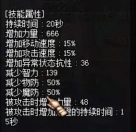 极限暴走装备配置_dnf暴走技能属性_狂战士暴走属性提升