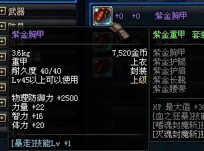 狂战士暴走属性提升_dnf暴走技能属性_极限暴走装备配置