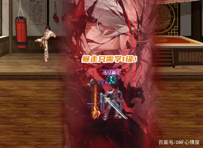 狂战士阿斯特罗斯技能_dnf暴走技能属性_狂战士换装buff