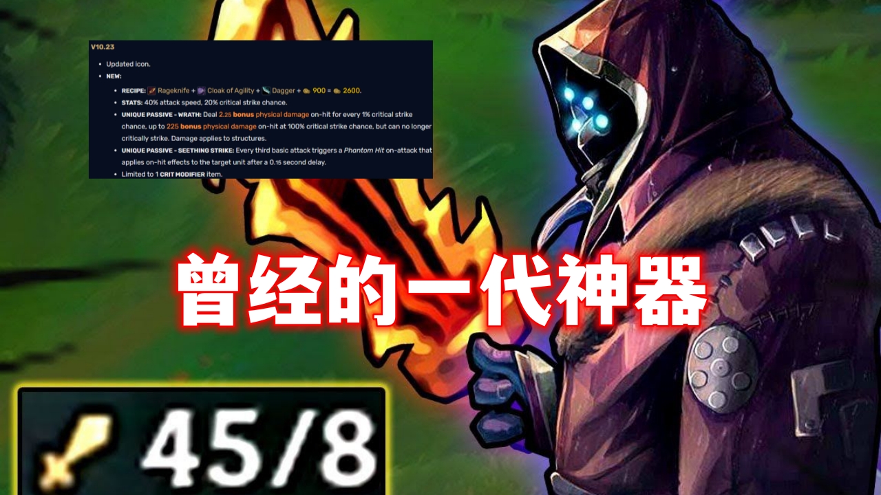 薇恩图片_薇恩6.9_薇恩符文