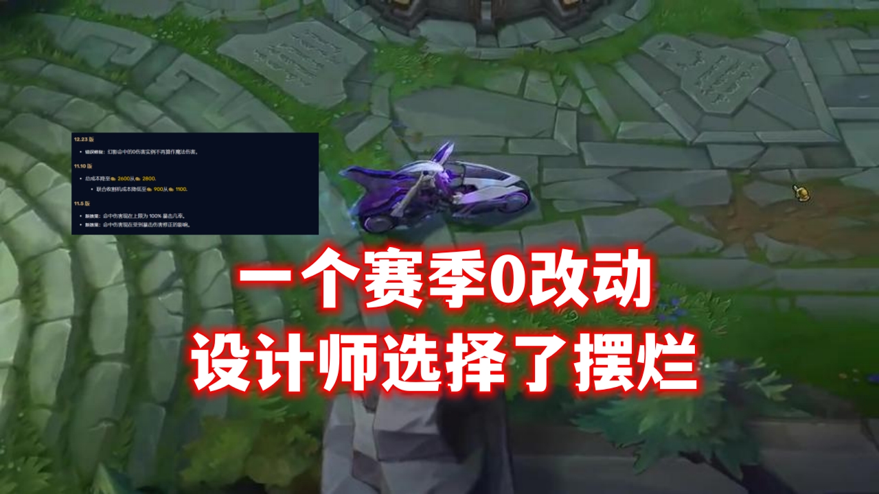 薇恩图片_薇恩6.9_薇恩符文