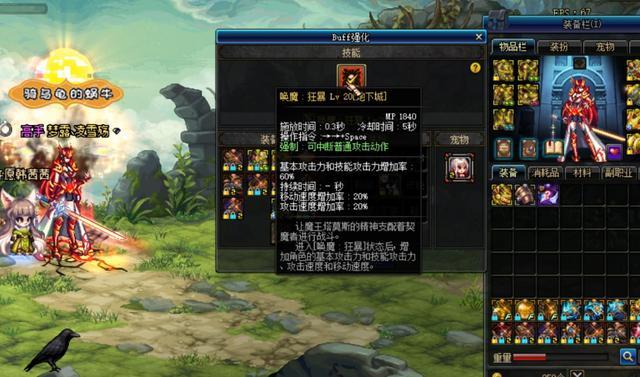 95版本暗帝装备选择_2021暗帝装备选择_暗帝装备搭配100