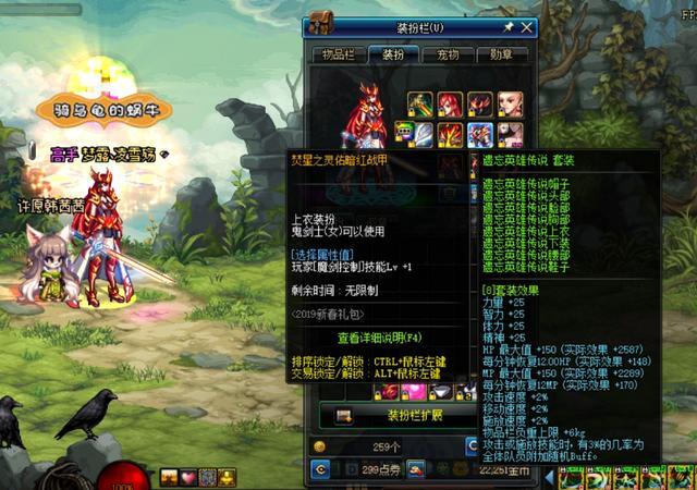 暗帝装备搭配100_2021暗帝装备选择_95版本暗帝装备选择