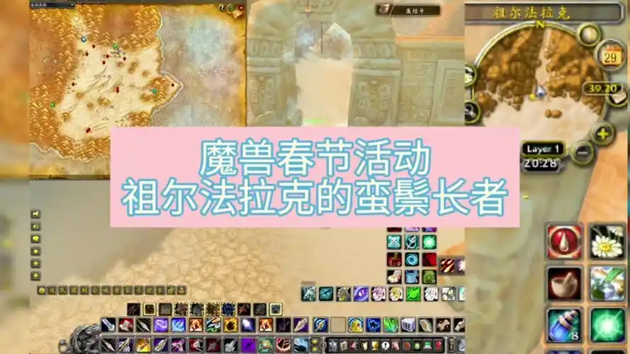 如何快速获得WOW正义点数？新手玩家必看指南