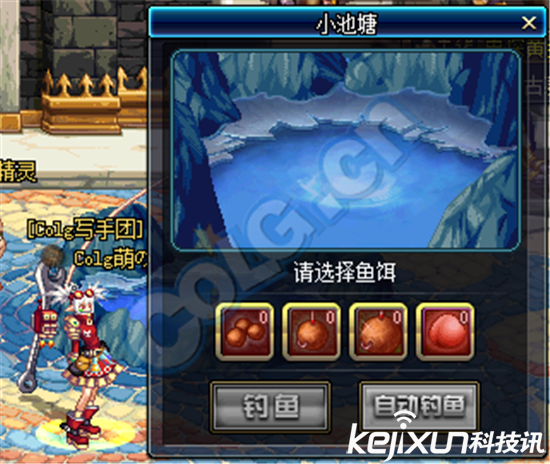 dnf钓鱼活动点不到npc_DNF钓鱼活动鱼饵获取方法_DNF暖冬钓鱼活动攻略