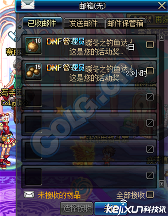 dnf钓鱼活动点不到npc_DNF钓鱼活动鱼饵获取方法_DNF暖冬钓鱼活动攻略