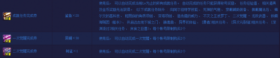 DNF钓鱼活动介绍