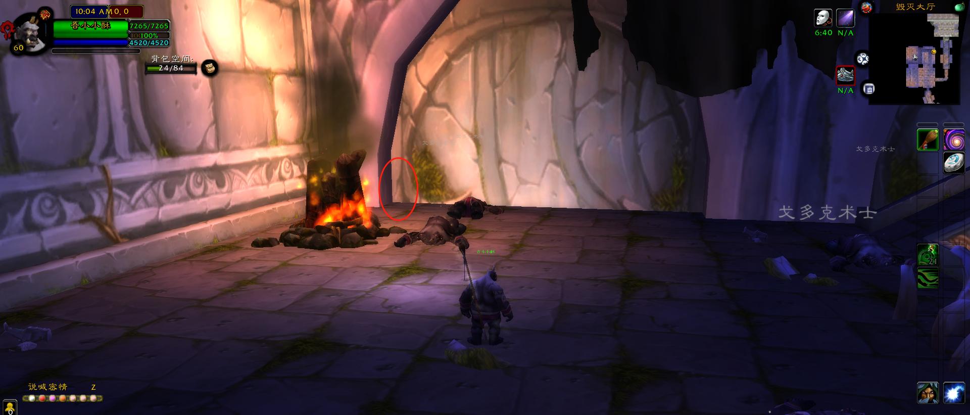 魔兽世界 菲拉斯 莫沙彻营地任务_魔兽世界 厄运之槌 任务攻略_wow厄运之槌东区