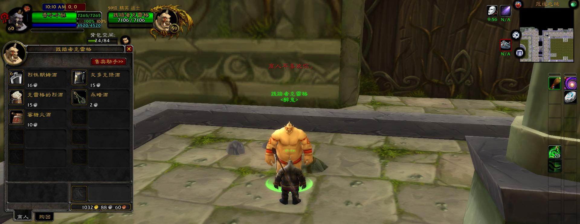 魔兽世界 厄运之槌 任务攻略_wow厄运之槌东区_魔兽世界 菲拉斯 莫沙彻营地任务