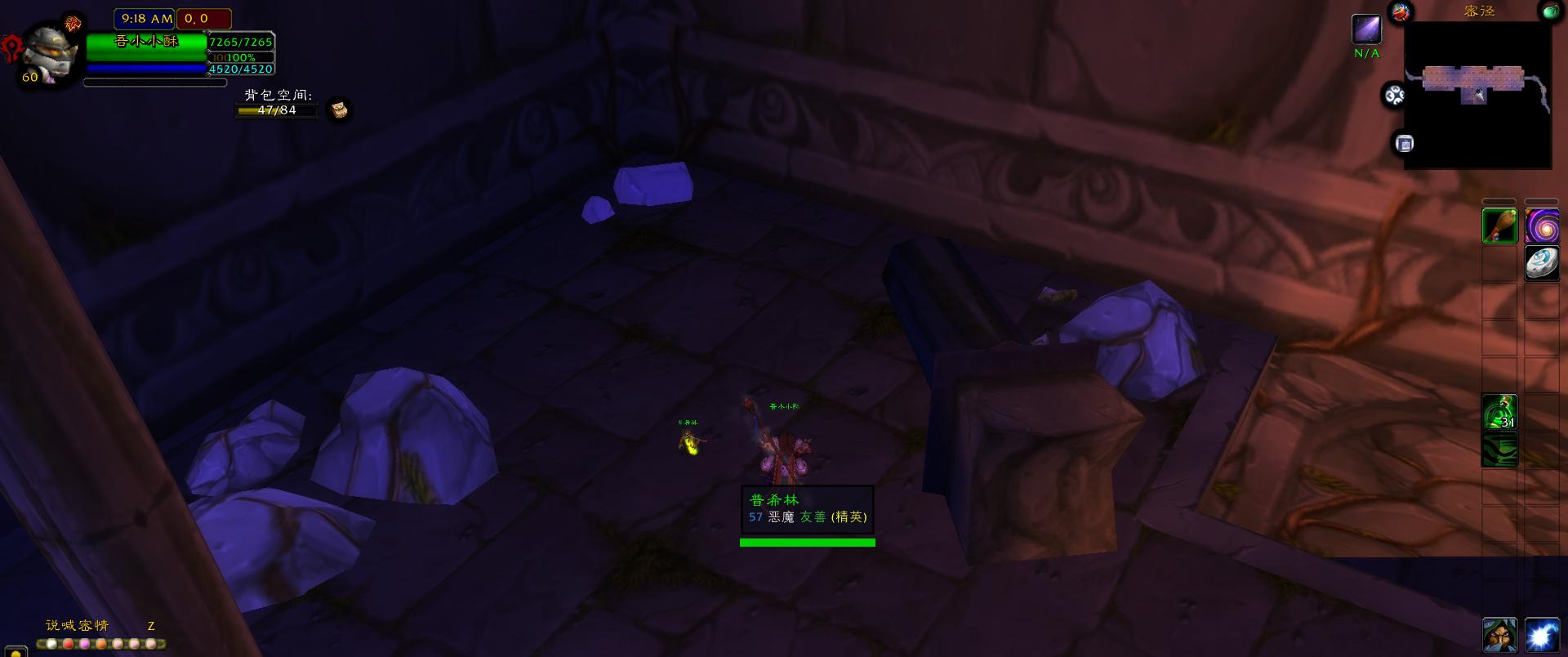 wow厄运之槌东区_魔兽世界 菲拉斯 莫沙彻营地任务_魔兽世界 厄运之槌 任务攻略