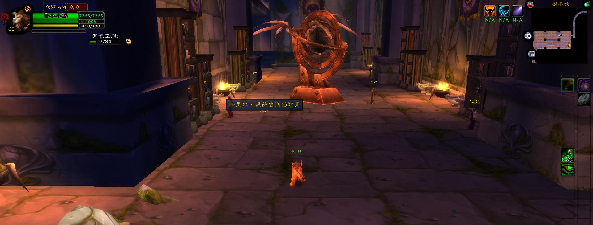 魔兽世界 厄运之槌 任务攻略_wow厄运之槌东区_魔兽世界 菲拉斯 莫沙彻营地任务