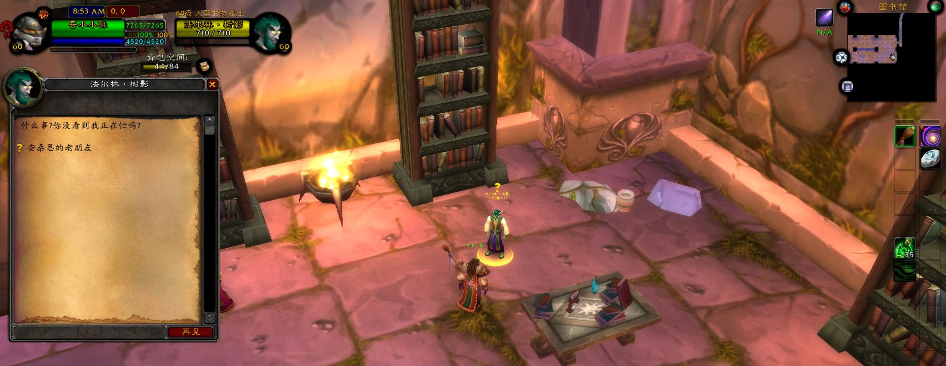 魔兽世界 菲拉斯 莫沙彻营地任务_魔兽世界 厄运之槌 任务攻略_wow厄运之槌东区