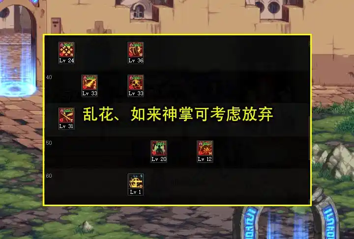 dnf35级ss光剑_DNF剑帝CP光剑改版效果_DNF剑帝大十字技能加强