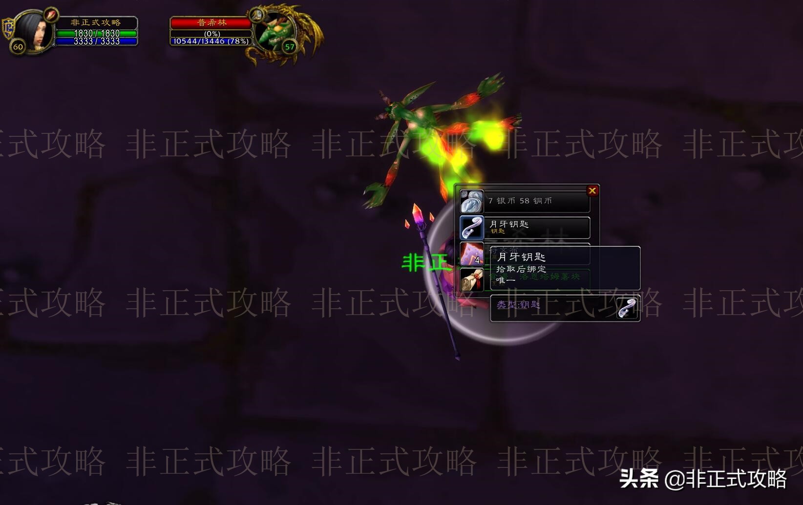 厄运之槌副本攻略_厄运之槌西区北区东区位置_wow厄运之槌东区