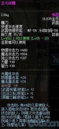 绝望棋局克拉拉_绝望的棋局boss_dnf绝望的棋局