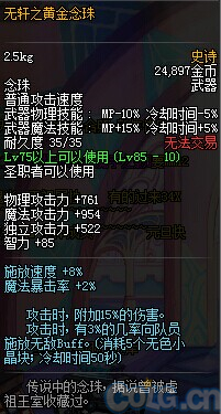 dnf绝望的棋局_绝望棋局克拉拉_绝望的棋局boss