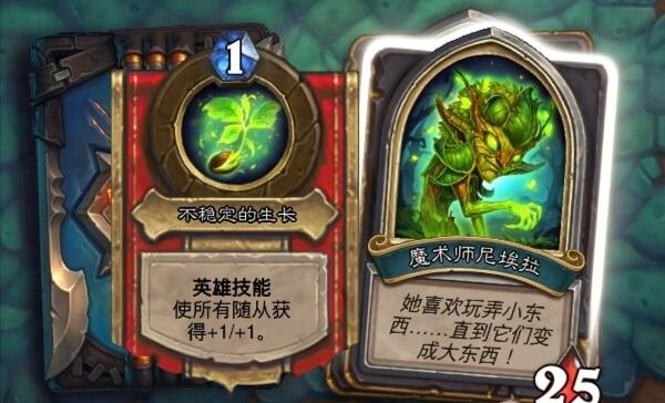 炉石传说鹰角弓怎么解锁_炉石老鹰技能_炉石传说 鹰角弓