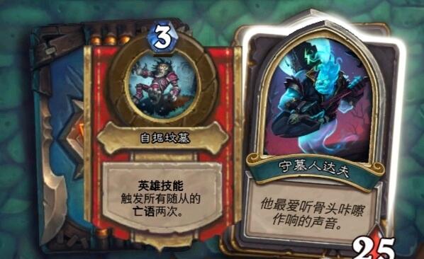 炉石老鹰技能_炉石传说 鹰角弓_炉石传说鹰角弓怎么解锁