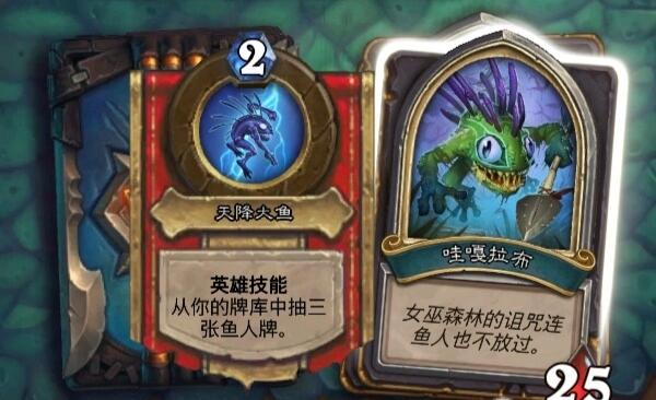 炉石传说 鹰角弓_炉石老鹰技能_炉石传说鹰角弓怎么解锁
