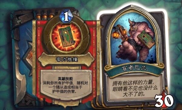 炉石传说 鹰角弓_炉石老鹰技能_炉石传说鹰角弓怎么解锁