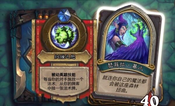 炉石老鹰技能_炉石传说 鹰角弓_炉石传说鹰角弓怎么解锁