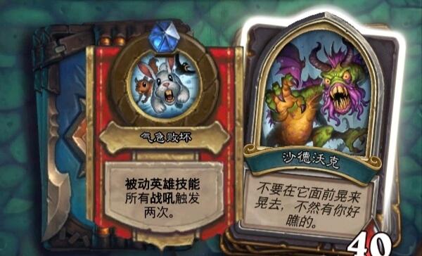 炉石传说鹰角弓怎么解锁_炉石老鹰技能_炉石传说 鹰角弓