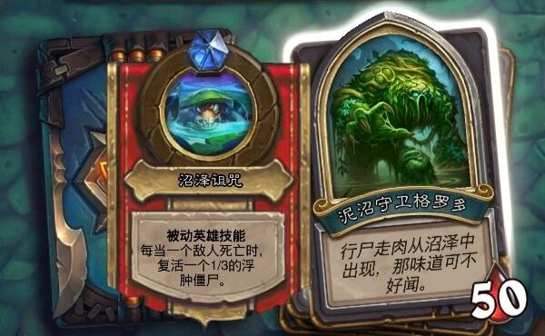 炉石老鹰技能_炉石传说 鹰角弓_炉石传说鹰角弓怎么解锁
