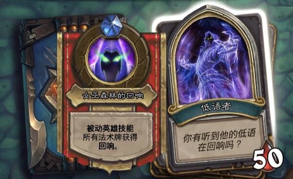炉石传说 鹰角弓_炉石老鹰技能_炉石传说鹰角弓怎么解锁