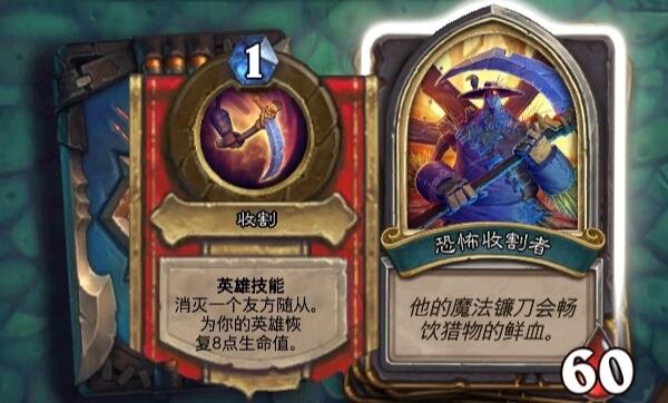 炉石老鹰技能_炉石传说 鹰角弓_炉石传说鹰角弓怎么解锁