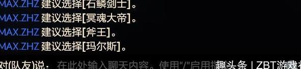 骨法天梯上分技巧_DOTA2骨法4号位攻略_莱恩 dota1 出装