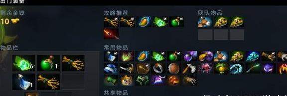 DOTA2骨法4号位攻略_骨法天梯上分技巧_莱恩 dota1 出装