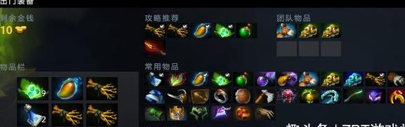 莱恩 dota1 出装_骨法天梯上分技巧_DOTA2骨法4号位攻略
