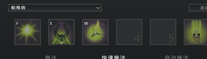 DOTA2骨法4号位攻略_莱恩 dota1 出装_骨法天梯上分技巧